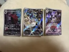 ポケモンカード　ブラックボルト　ホワイトフレア　ARセット