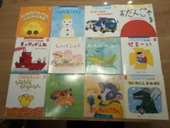 こどものとも 全12巻セット