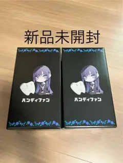 【限定商品】Ado モナリザの横顔 ハンディファン 2個セット 2025年最新】Ado モナリザの横顔 ハンディファンの人気アイテム