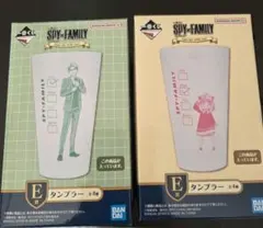 お値下げ!! 一番くじ SPY×FAMILY(スパイファミリー)タンブラーセット