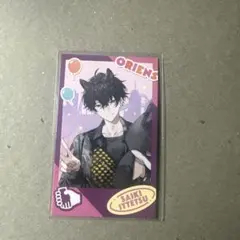 佐伯イッテツ　おでかけOriens チェキ風カード