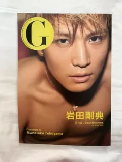 G岩田剛典 三代目J Soul Brothers from EXILE TRI…