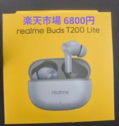 realme Buds T200 Lite ワイヤレスイヤホン oppo　値下げのサムネイル