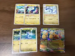 メガカイリュー　ハクリュー　ミニリュウ　シビビール　シビシラス　ポケカ