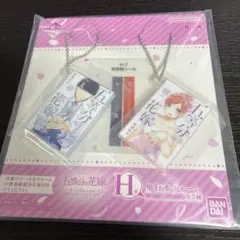 一番くじ 五等分の花嫁　 H賞　単行本チャーム 上杉風太郎 中野