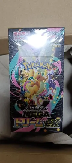 ヤ*ィ様 (ポケセン品)ポケモンカードゲーム 　ハイクラスパックMEGAドリーム