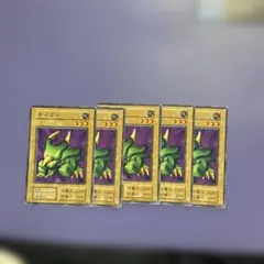 2026年最新】サイガ 遊戯王の人気アイテム - メルカリ