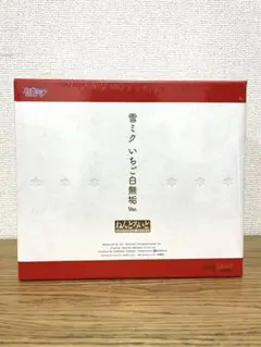 新品未開封 初音ミク 雪ミク いちご白無垢Ver. ねんどろいど 303