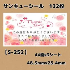 龍堂澪依★プロフ必読様 リクエスト 3点 まとめ商品