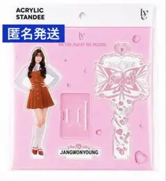 IVE◾️ウォニョン アクリルスタンド /WONYOUNG アクスタswitchのサムネイル