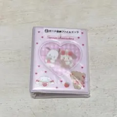 Lil ala mode mikko サンリオ 当たりくじ カード収納ファイル