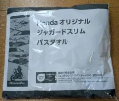 Honda オリジナル ジャガードスリムバスタオルのサムネイル