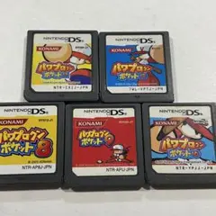 パワプロクンポケット 8〜12 5本セット