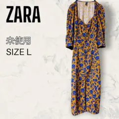 【未使用】 ZARA フローラル プリント ポプリン マキシ ワンピース