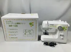 ジャガー JAGUAR MP-120 電動コンパクトミシン フリーアーム - メルカリ