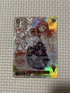 2025年最新】中野五月 サインの人気アイテム - メルカリ