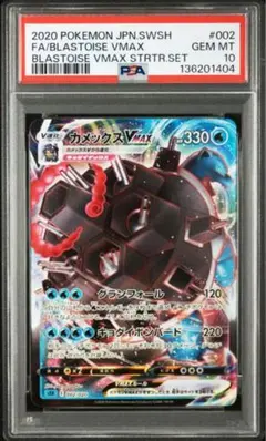 PSA9】Mカメックスex 20th 074/072 - メルカリ