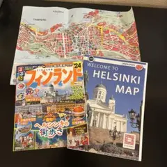 るるぶ　フィンランド　超ちいサイズ