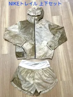 ナイキ トレイル レペル レディース ジャケット パンツ セット