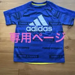 adidas THREE STRIPES ゴル　シャツ 150（KR）