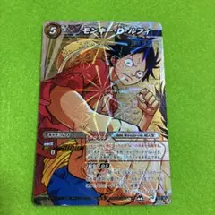 ミラクルバトルカードダス モンキー・D・ルフィ - メルカリ