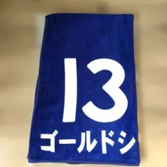 2025年最新】ゼッケン 競馬の人気アイテム - メルカリ