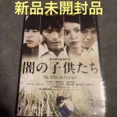 ブンミおじさんの森 スペシャル・エディション('10英/タイ/独/仏