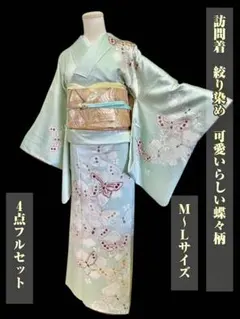 2025年最新】訪問着 フルセットの人気アイテム - メルカリ