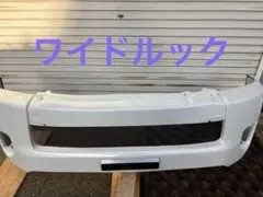2026年最新】ワイドルックバンパーの人気アイテム - メルカリ
