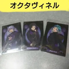 ツイステ アズール ジェイド フロイド 式典服 ウエハース カード