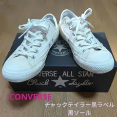 CONVERSE All Star スプラッシュソール リアクト CT黒ラベル