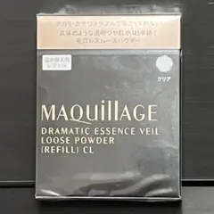 マキアージュ　ドラマティックエッセンスヴェール　ルースパウダー　クリア　リフィル