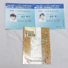 名探偵コナン 北栄　松田陣平 萩原研二 チェキ　セット 名探偵コナン 北栄 松田陣平 萩原研二 チェキ セット - メルカリ