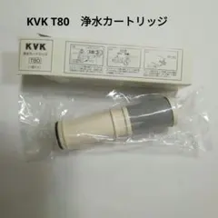 2026年最新】kvk t80－3の人気アイテム - メルカリ