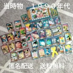 ドラゴンボールZカード　スーパーバトル　まとめ売り