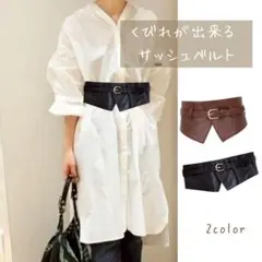 コルセットベルト 幅広 ベルト サッシュベルト　ワイド　ウエストマーク　ブラック