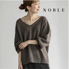 【美品】 ノーブル ボリューム袖Vネックプルオーバー ニット カシミヤ混