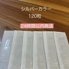 パンダ様 リクエスト 2点 まとめ商品