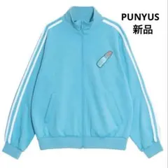 PUNYUS☆プニュズ☆ラムネ☆ジャージ ☆トラックジャケット☆水色☆渡辺直美のサムネイル