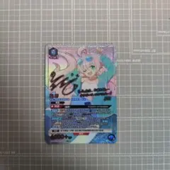 ユニオンアリーナ ブルーアーカイブ 小鳥遊ホシノ AP 中国限定 233