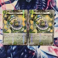 デュエルマスターズ ベイBセガーレ 金トレジャー - メルカリ