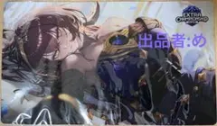 愛知大会 特製ラバーマット「カンディマ」 - メルカリ