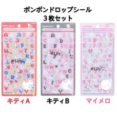 サンリオ　ボンボンドロップシール　moji　ハローキティ　マイメロディ　文字