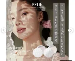 ByURバイユア♡セラムフィットルースフェイスパウダークリア新品