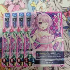 リセ　lycee　学校一の優等生　有瀬かぐや　4枚セット プロモ