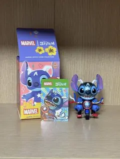 スティッチ フィギュア MARVEL コラボ シークレット