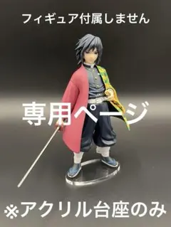 どんちゃん様 リクエスト 4点 まとめ商品