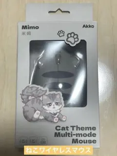 ワイヤレスマウス 猫 サバトラ
