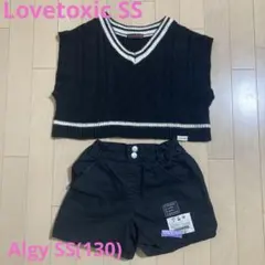 Lovetoxicベスト&Algyショートパンツ