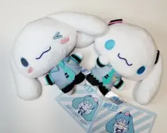 初音ミク×シナモロール ミニぬいぐるみ　シナモロール　2種